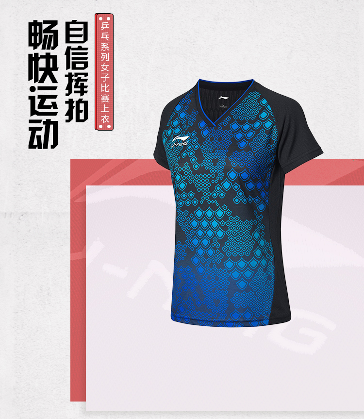 Li-Ning Women's Pingpong Table Tennis TD Tee Shirts