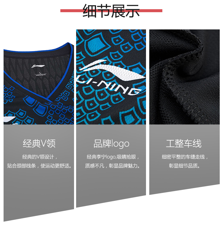 Li-Ning Women's Pingpong Table Tennis TD Tee Shirts