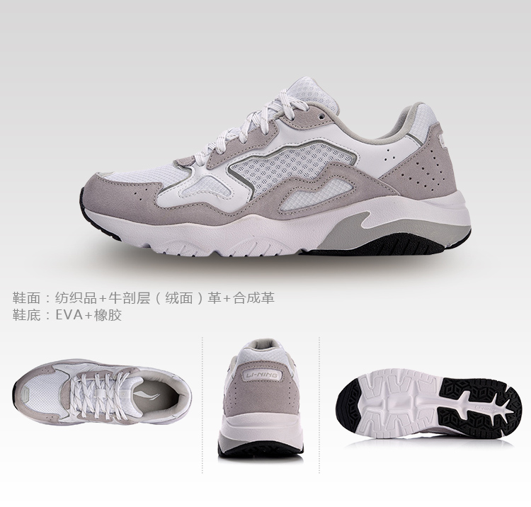 Li Ning Upwind 2018 Vintage 90s Old School Dad Shoes