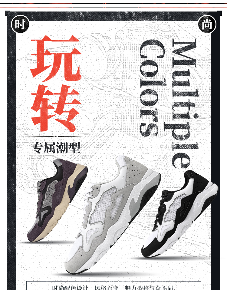 Li Ning Upwind 2018 Vintage 90s Old School Dad Shoes