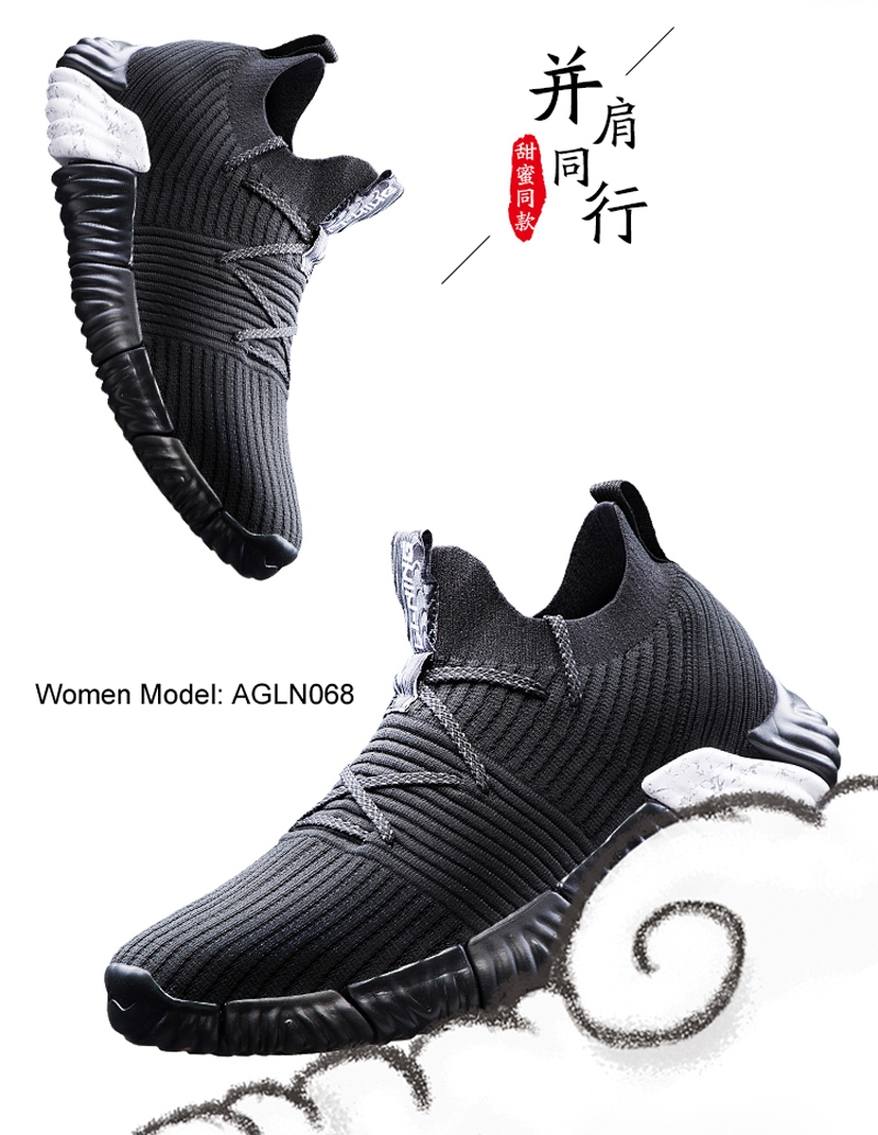 Li-Ning 悟空 Wukong Men's Re-Fit No-Sew Sock-Like Shoes