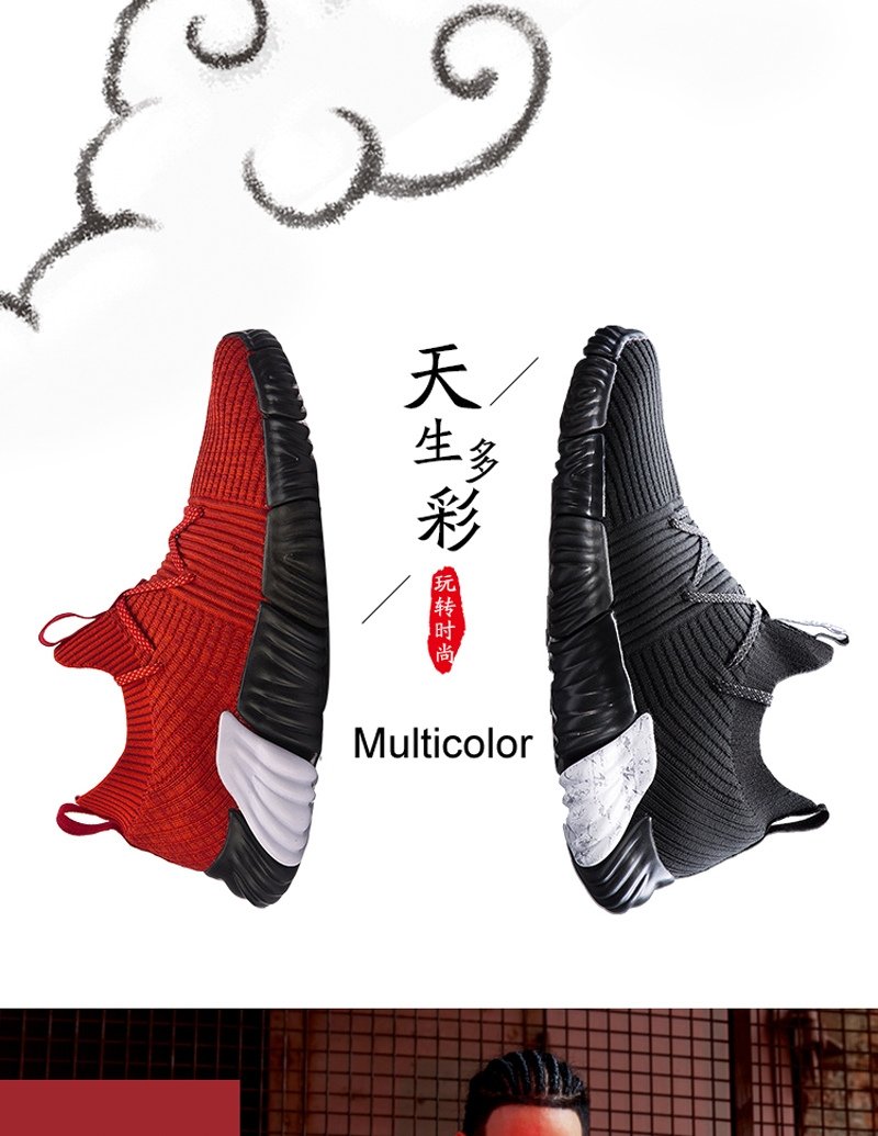 Li-Ning 悟空 Wukong Men's Re-Fit No-Sew Sock-Like Shoes