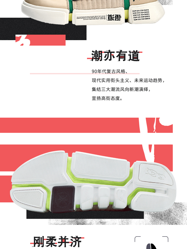 Li-Ning Wade Essence 2 ACE NYFW Men's Casual Sport Shoes | Lining Fashion Sneakers