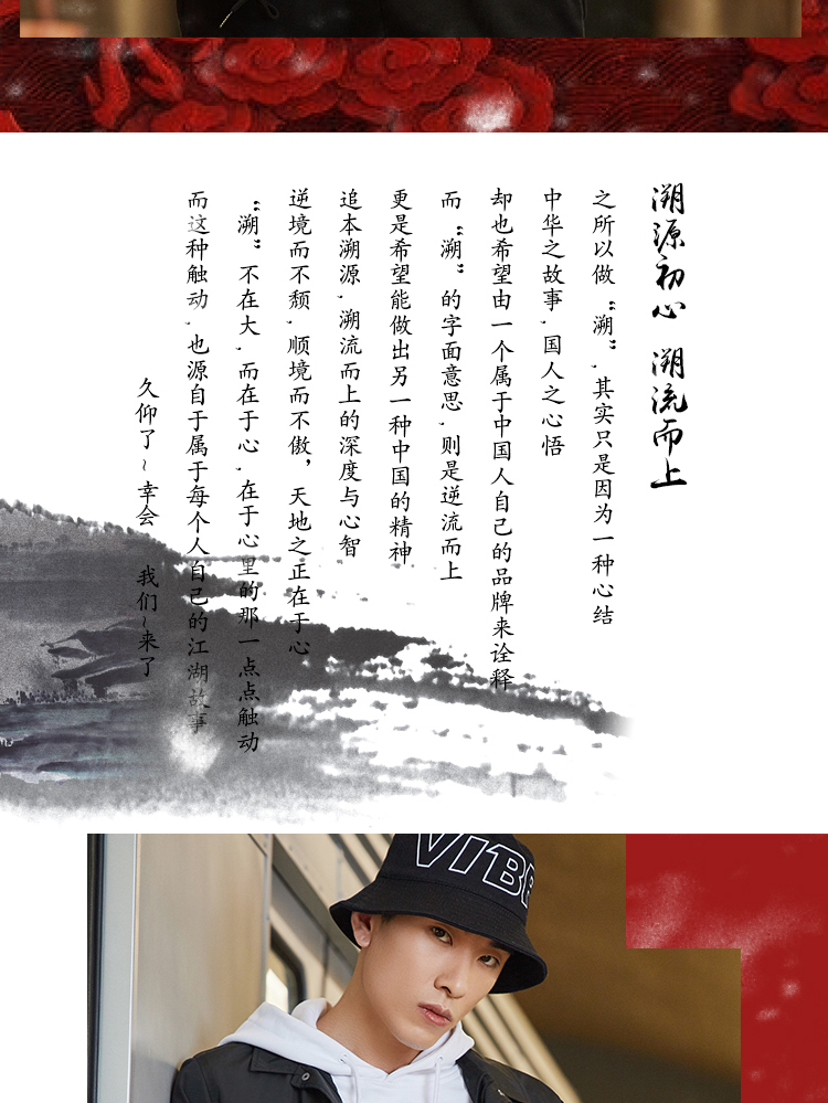 Li-Ning COUNTERFLOW x Chenpeng NYFW Men's Sport Jackets