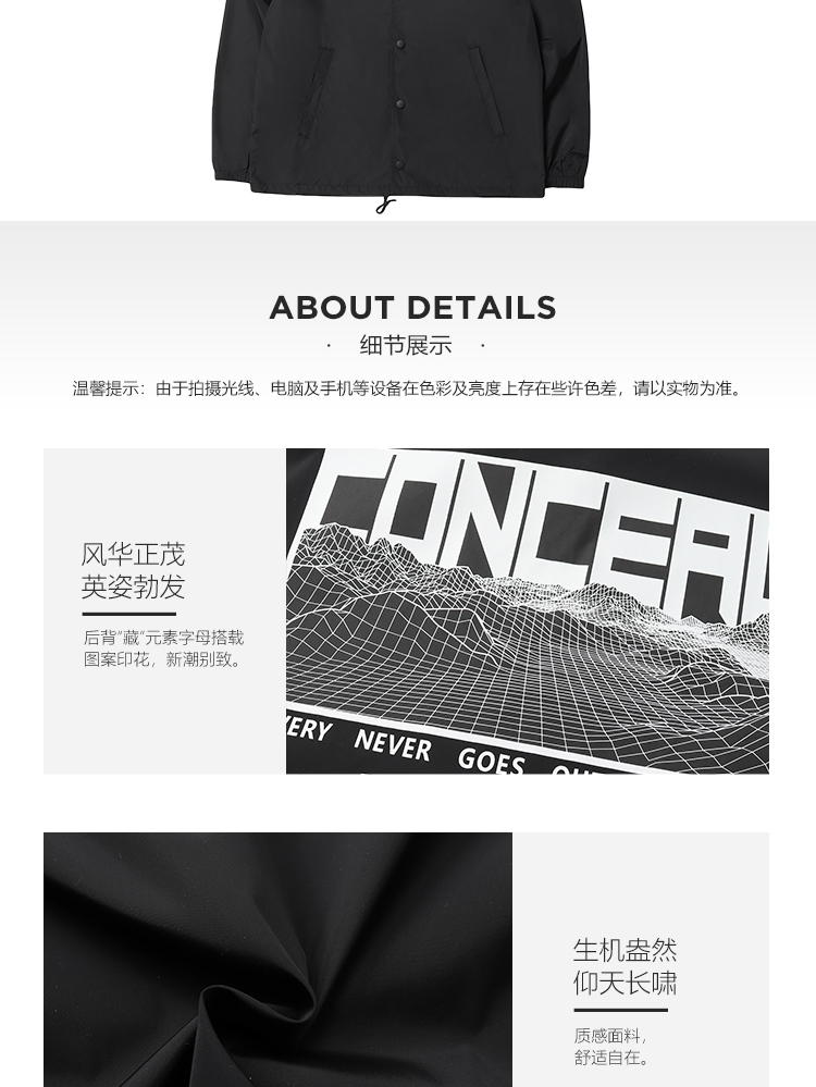 Li-Ning COUNTERFLOW x Chenpeng NYFW Men's Sport Jackets