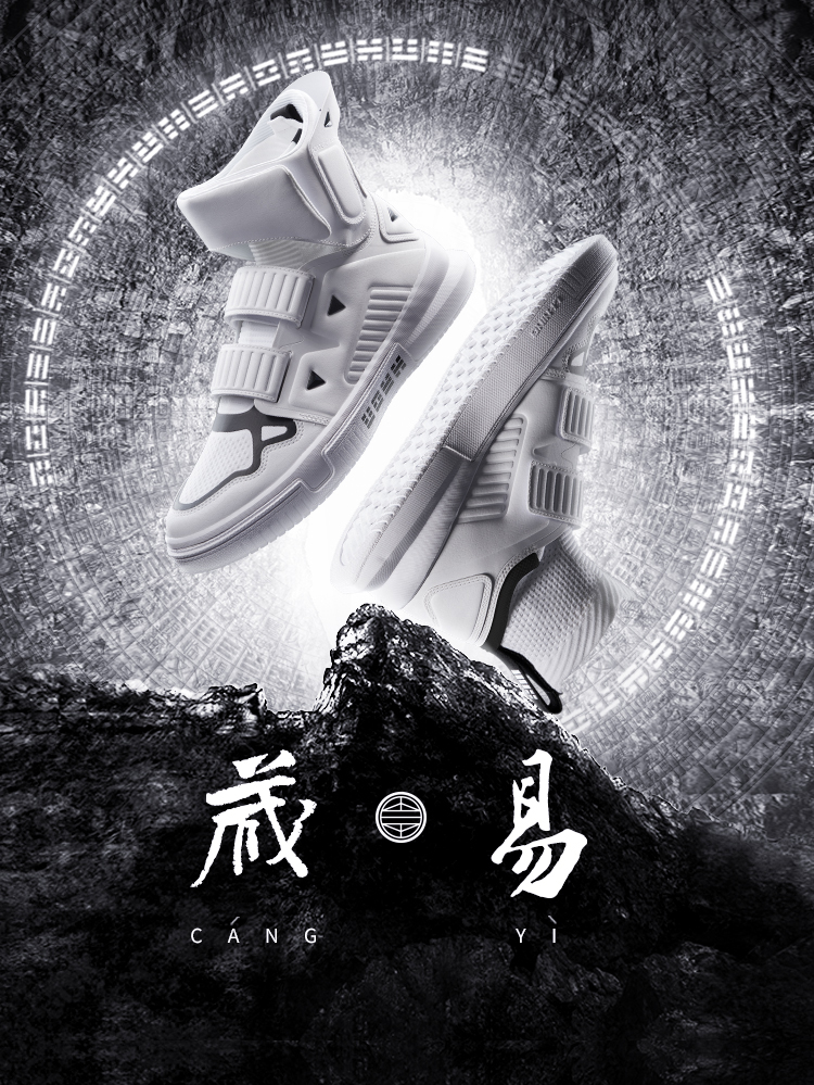 Li-Ning 溯(藏易) Cang Yi Mens High Top Fashion Sports Shoes