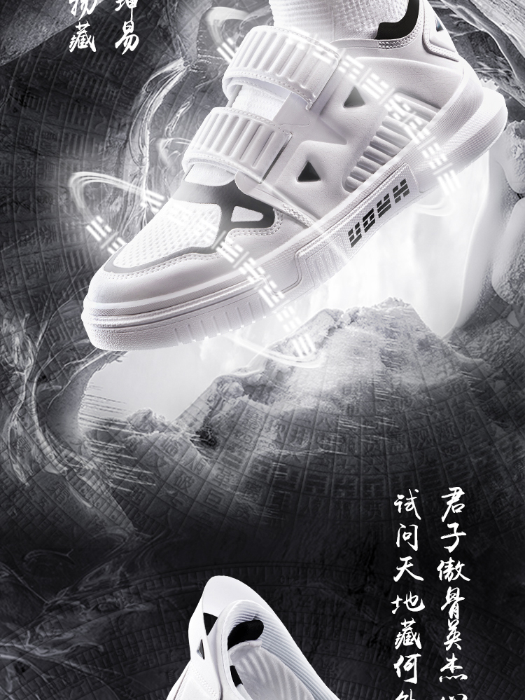 Li-Ning 溯(藏易) Cang Yi Mens High Top Fashion Sports Shoes