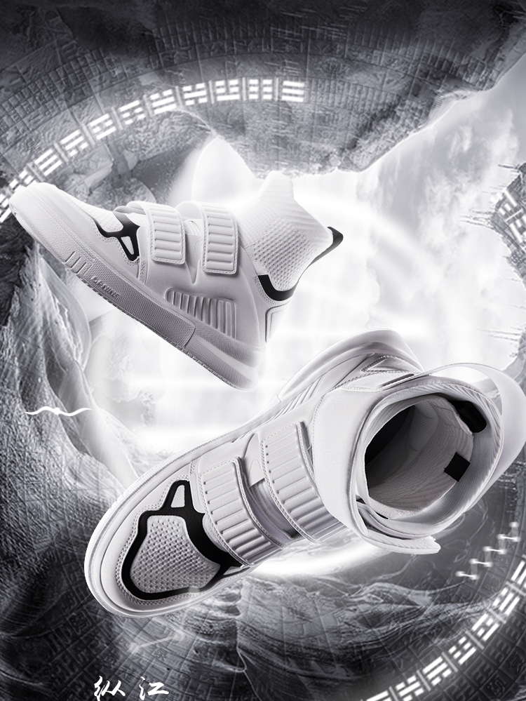 Li-Ning 溯(藏易) Cang Yi Mens High Top Fashion Sports Shoes