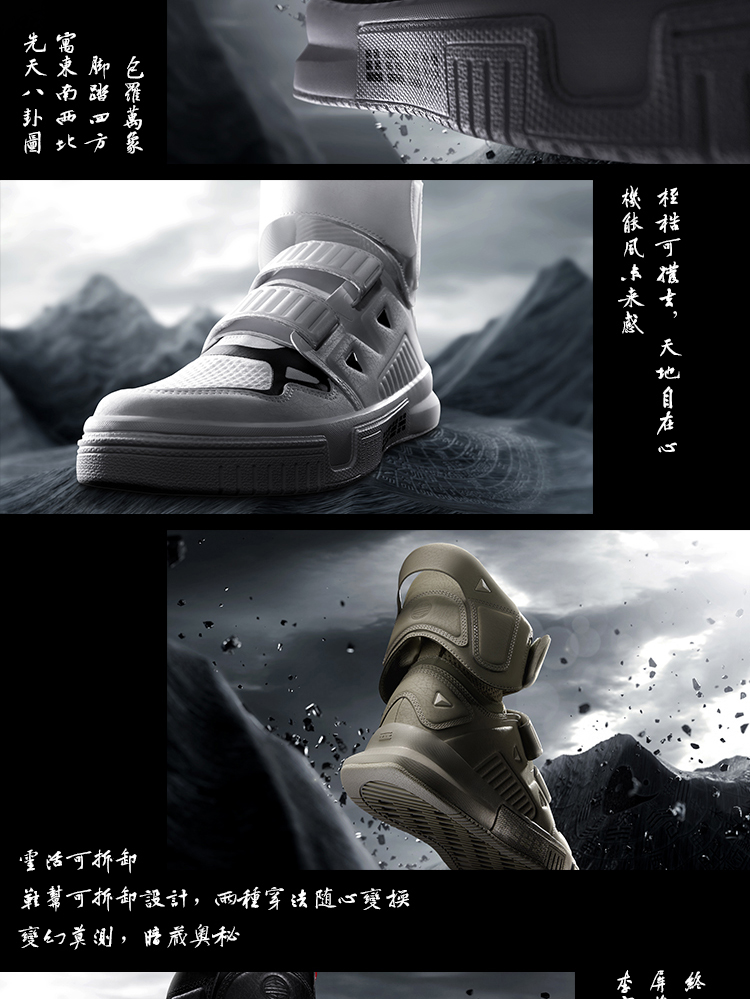 Li-Ning 溯(藏易) Cang Yi Mens High Top Fashion Sports Shoes