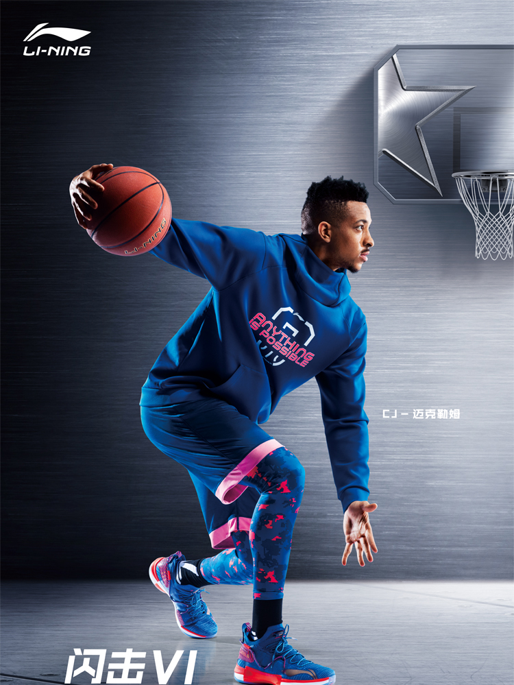 NBA Star CJ McCollum Talks Li-Ning Sneakers & His Love for Oregon –  Footwear News