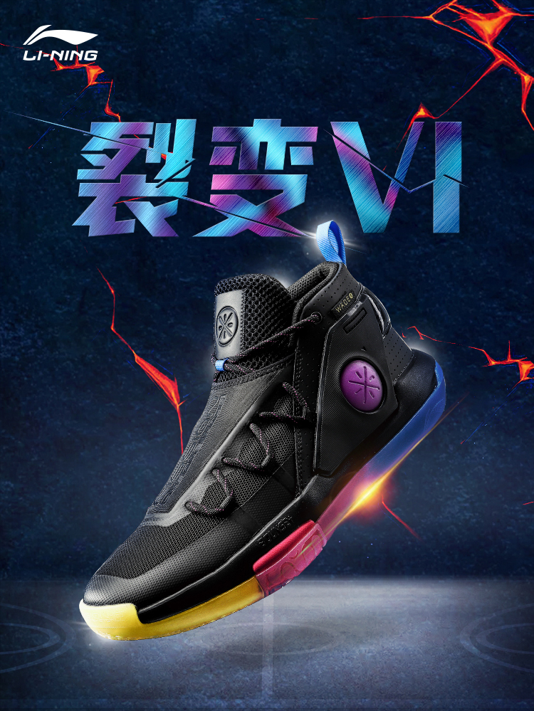 li ning basketball shoes dwyane wade