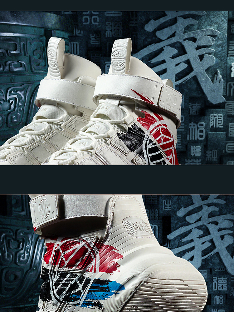 NYFW ChenPeng x Li Ning CounterFlow Wending 问鼎 義 sneakers