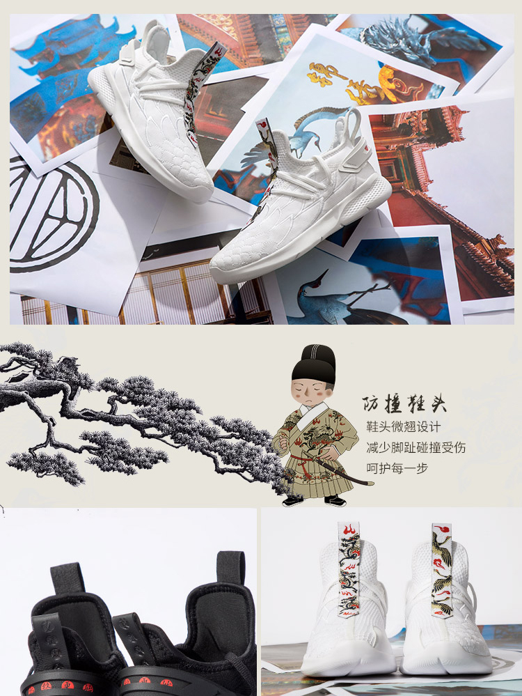 Li Ning Counterflow Pens & Swords Embroidery Kids Lifestyle Shoes