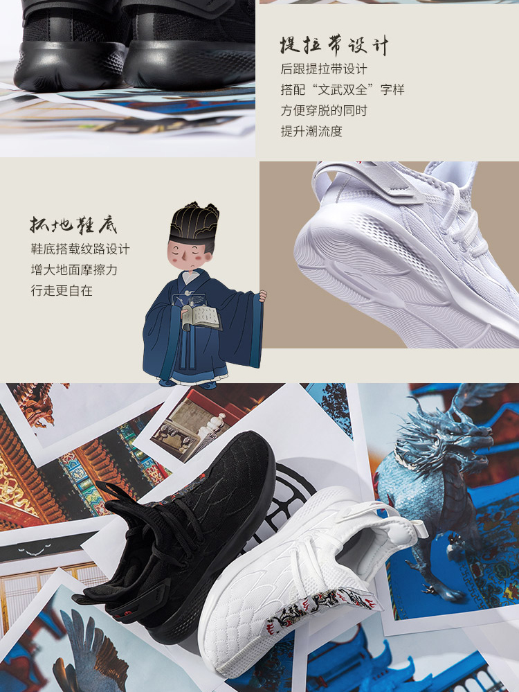 Li Ning Counterflow Pens & Swords Embroidery Kids Lifestyle Shoes