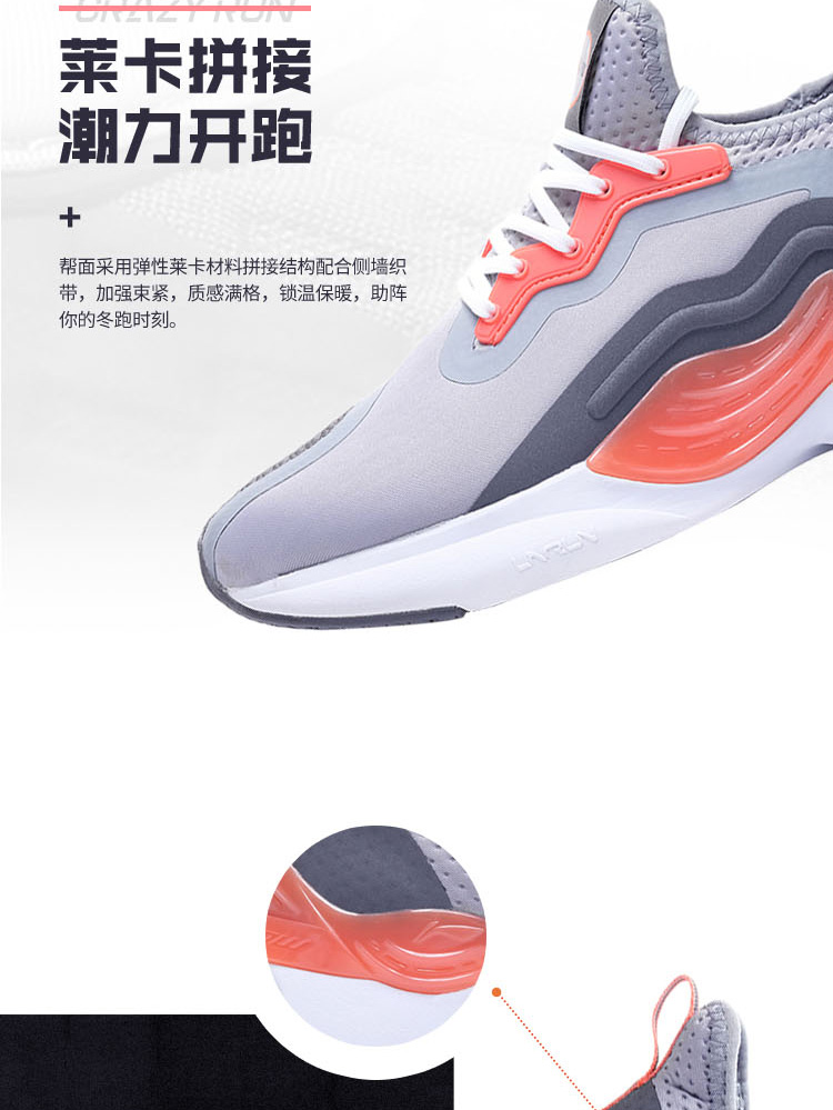 Li-Ning CrazyRun-X Women's Cloud Rebound Running Shoes