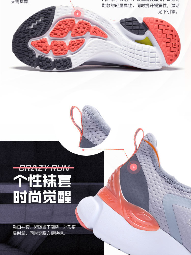 Li-Ning CrazyRun-X Women's Cloud Rebound Running Shoes