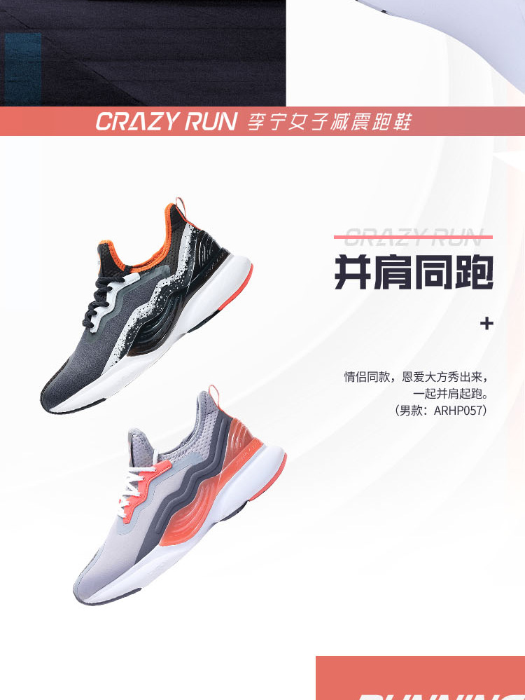 Li-Ning CrazyRun-X Women's Cloud Rebound Running Shoes