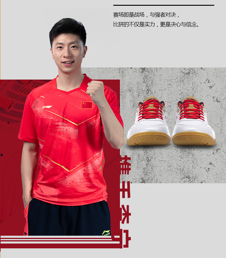 Li-Ning Ma Long Signature Table Tennis Shoes | 2018 Asia Cup