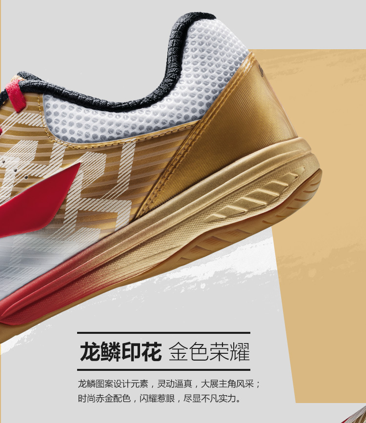 Li-Ning Ma Long Signature Table Tennis Shoes | 2018 Asia Cup