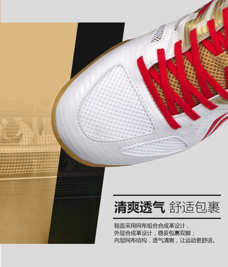 Li-Ning Ma Long Signature Table Tennis Shoes | 2018 Asia Cup