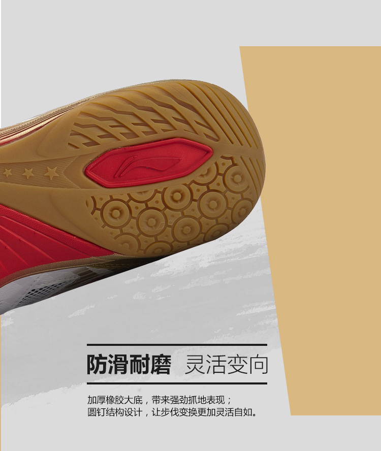 Li-Ning Ma Long Signature Table Tennis Shoes | 2018 Asia Cup