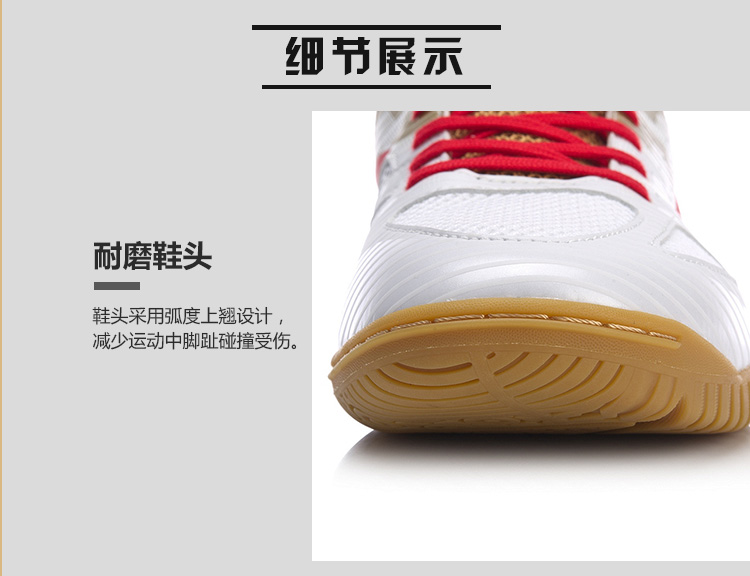 Li-Ning Ma Long Signature Table Tennis Shoes | 2018 Asia Cup