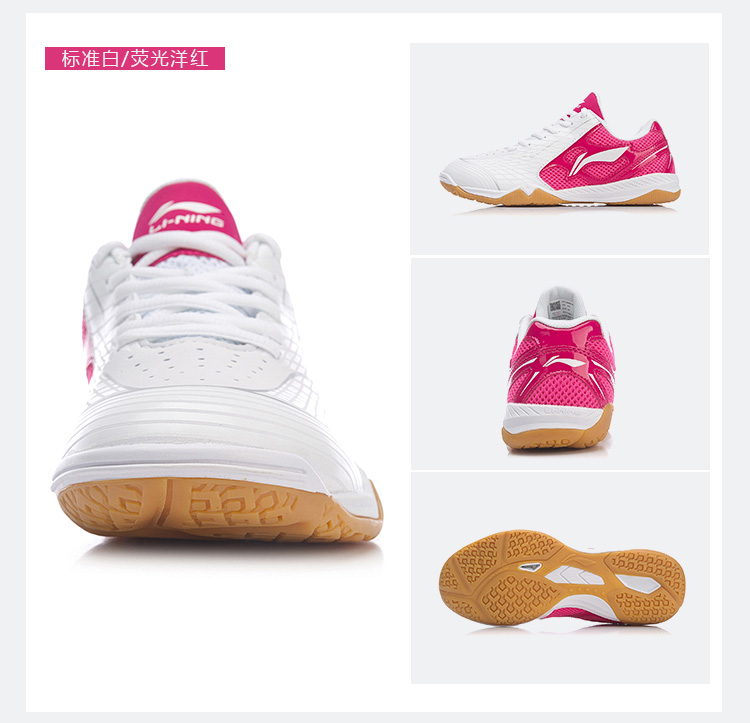 Li-Ning Women's Table Tennis Shoes