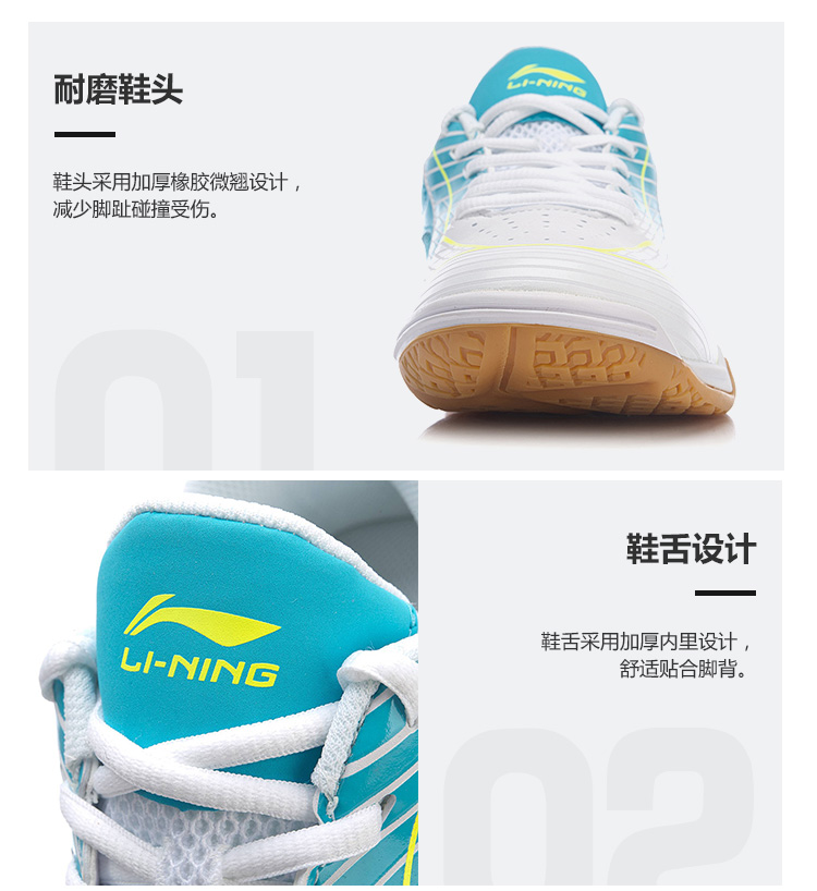 Li-Ning Women's Table Tennis Shoes