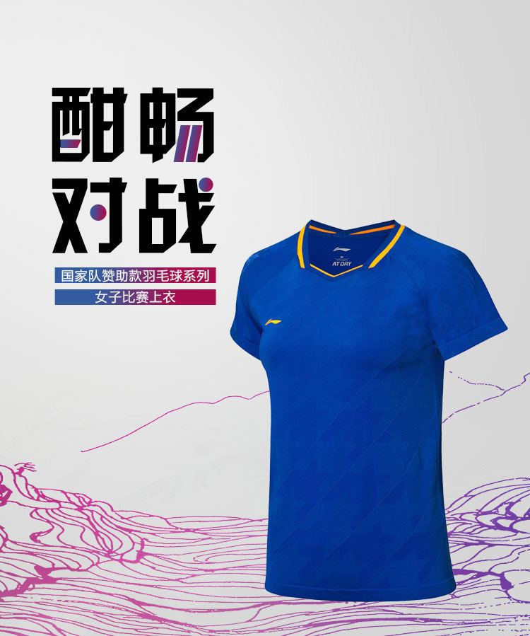 Li-Ning 2019 Spring China Women's National Badminton Team Premium Tee Shirts