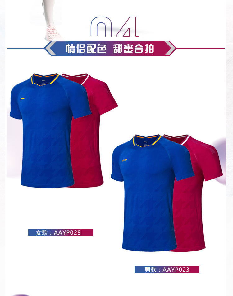 Li-Ning 2019 Spring China Women's National Badminton Team Premium Tee Shirts