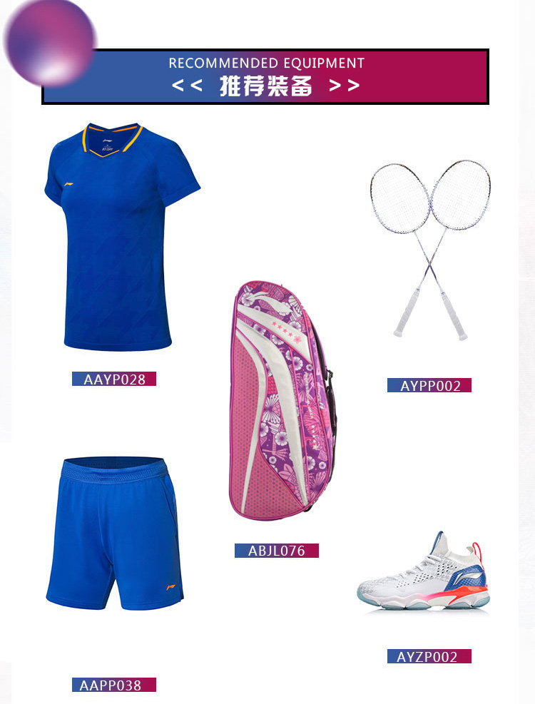 Li-Ning 2019 Spring China Women's National Badminton Team Premium Tee Shirts