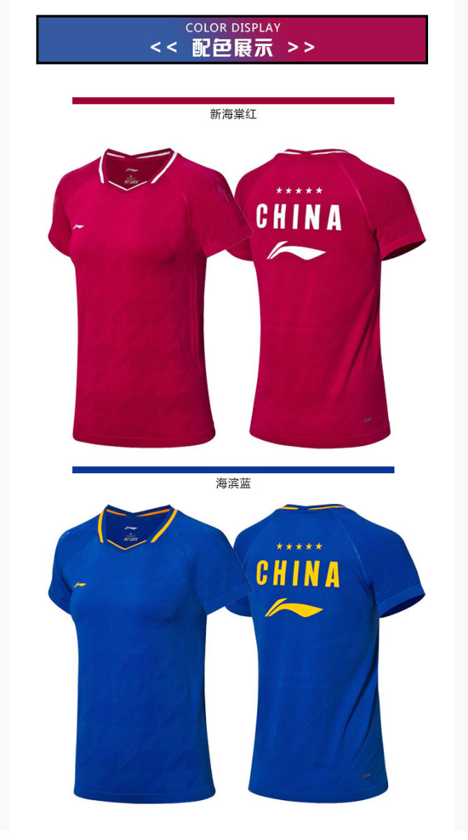 Li-Ning 2019 Spring China Women's National Badminton Team Premium Tee Shirts