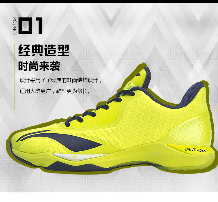 Li-Ning Attack SE Men's Professional Badminton Shoes