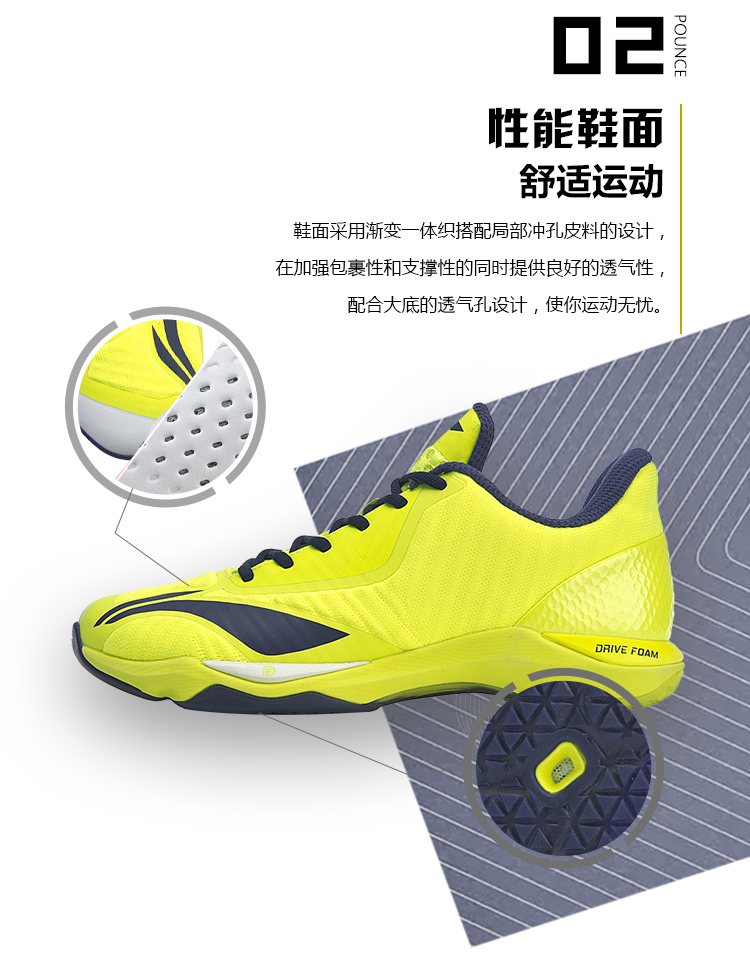 Li-Ning Attack SE Men's Professional Badminton Shoes