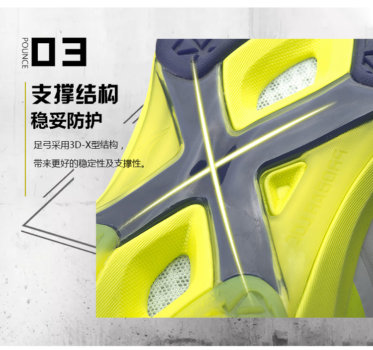 Li-Ning Attack SE Men's Professional Badminton Shoes