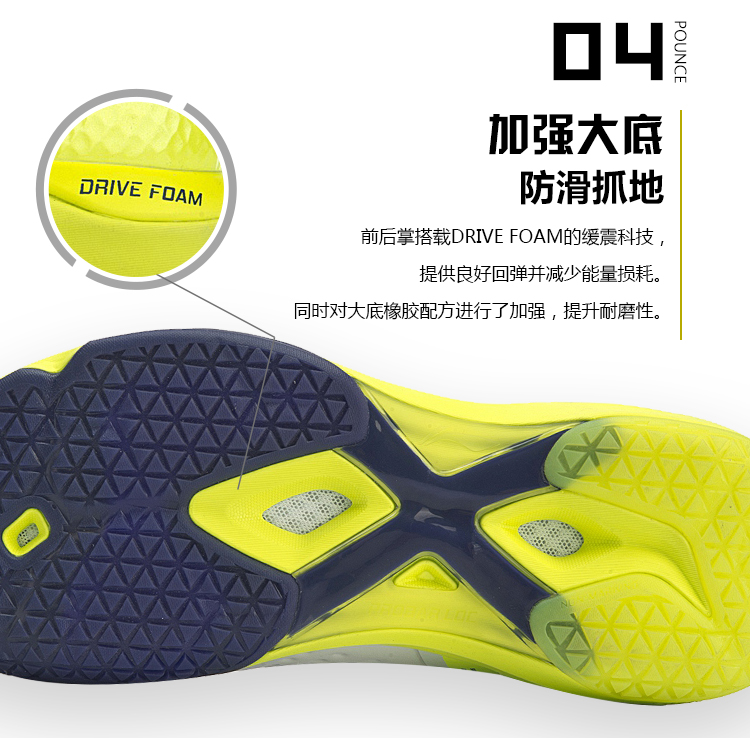 Li-Ning Attack SE Men's Professional Badminton Shoes