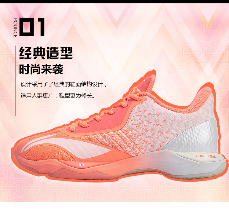 Li-Ning Attack II SE Women's Professional Badminton Shoes - Pink/White