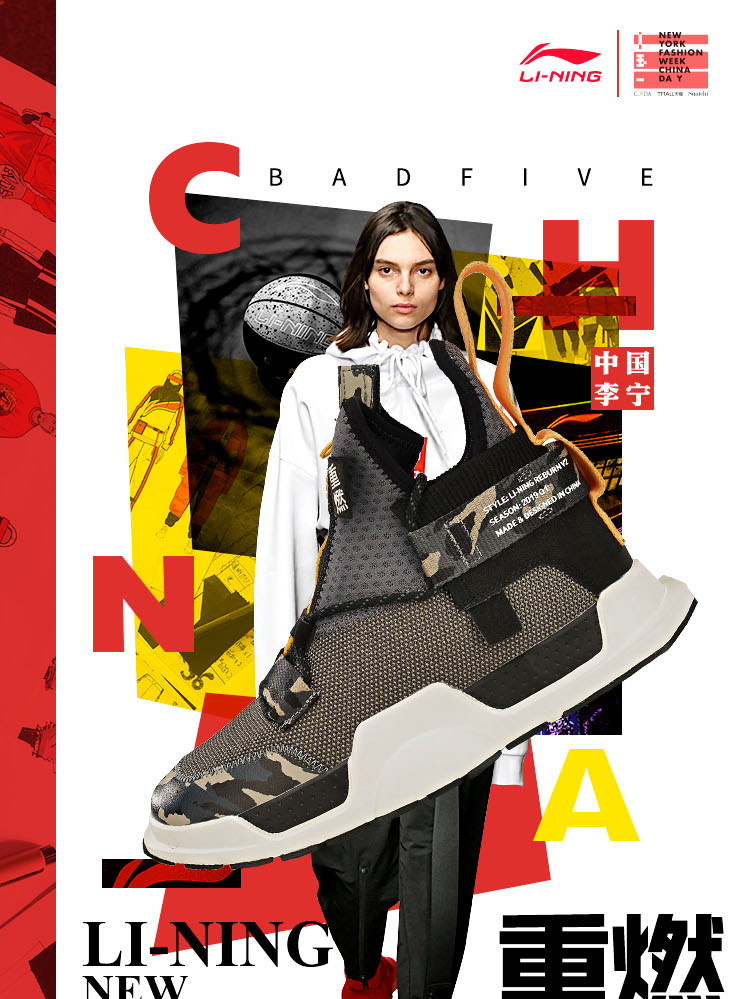 NYFW x Li-Ning Reburn V2 WS Basketball Casual Shoes | 中国李宁