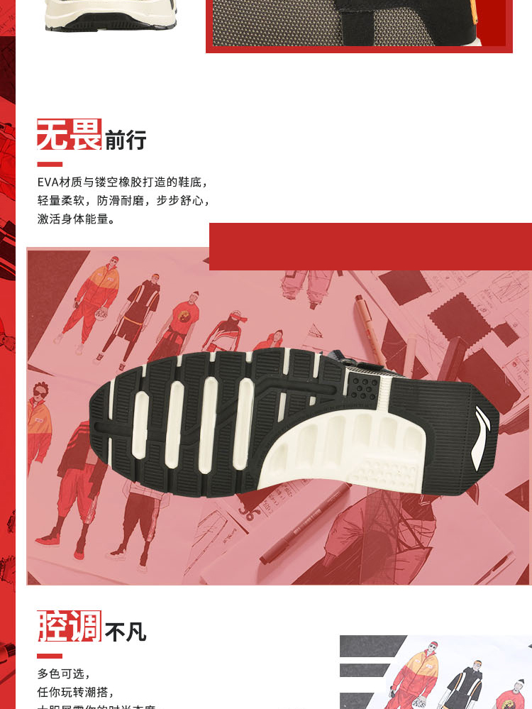 NYFW x Li-Ning Reburn V2 WS Basketball Casual Shoes | 中国李宁