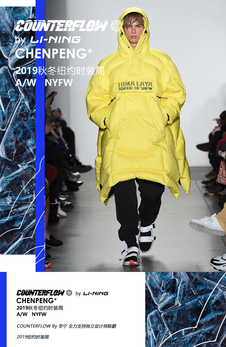 Li Ning CounterFlow x ChenPeng A/W NYFW 2019 Men's City Life Shoes - Hybrid