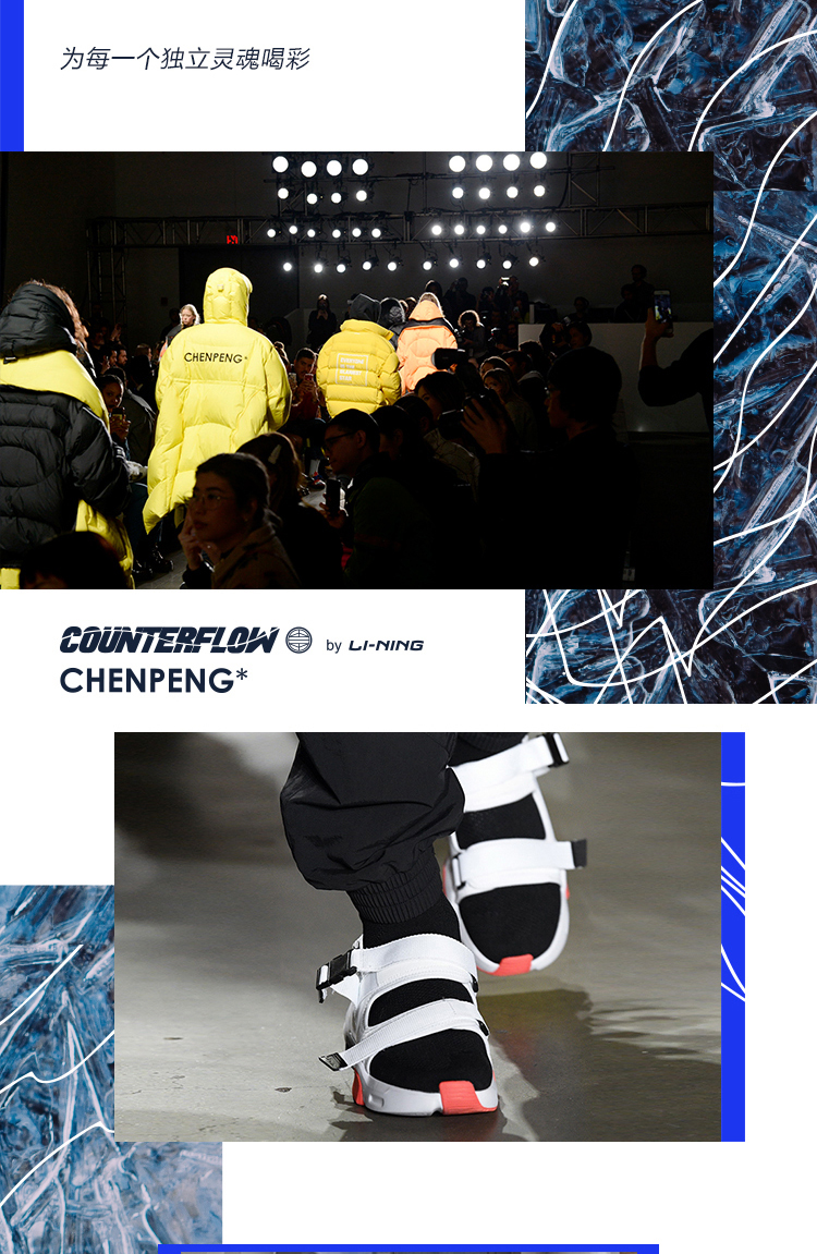 Li Ning CounterFlow x ChenPeng A/W NYFW 2019 Men's City Life Shoes - Hybrid