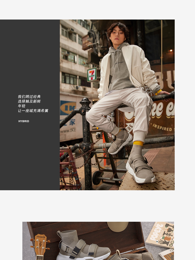 Li Ning CounterFlow x ChenPeng A/W NYFW 2019 Men's City Life Shoes - Hybrid