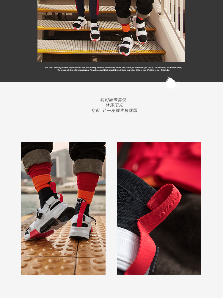 Li Ning CounterFlow x ChenPeng A/W NYFW 2019 Men's City Life Shoes - Hybrid