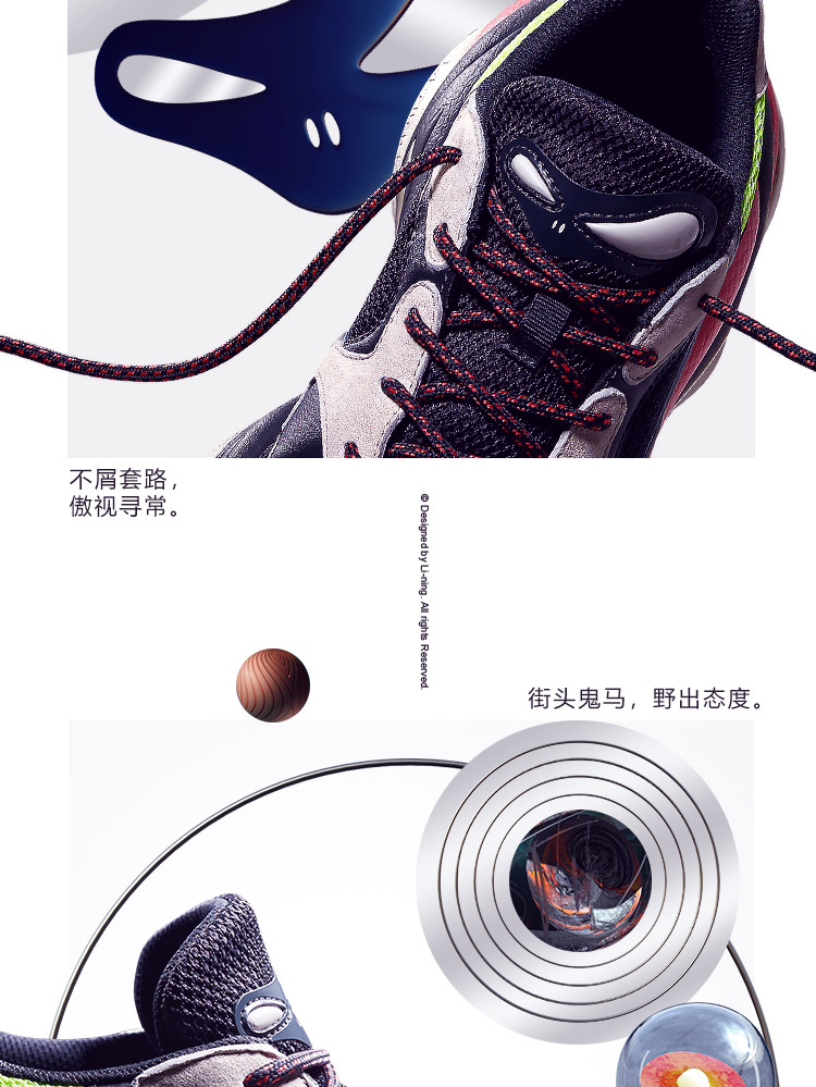 Chenpeng NYFW x Li Ning CounterFlow Alien Men's Retro Dad Sneakers