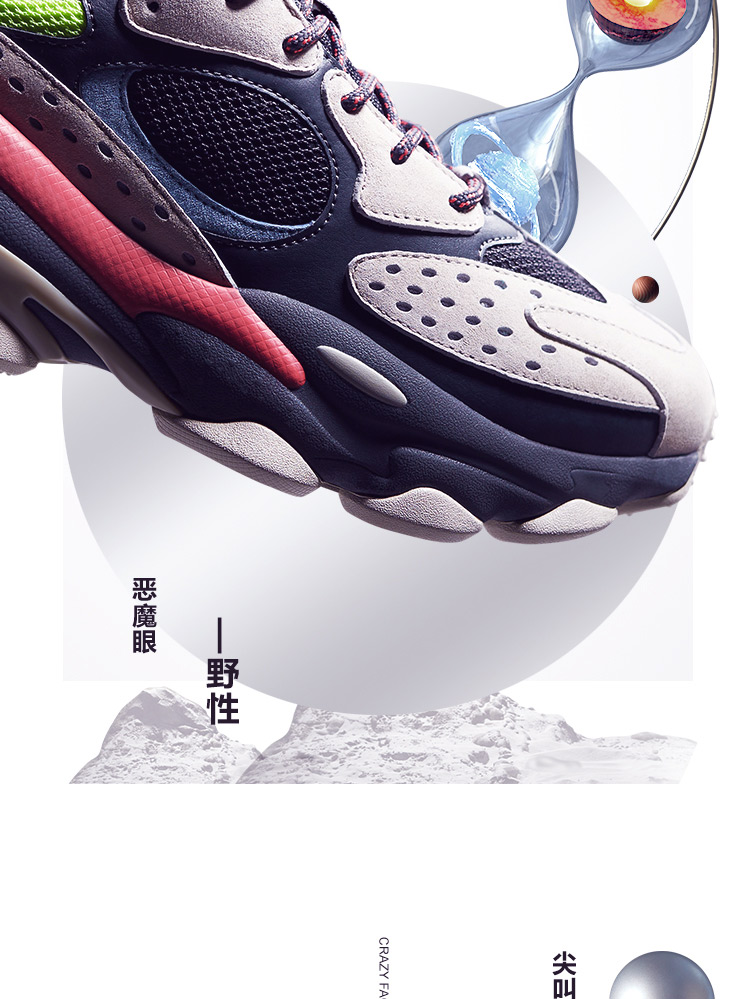 Chenpeng NYFW x Li Ning CounterFlow Alien Men's Retro Dad Sneakers