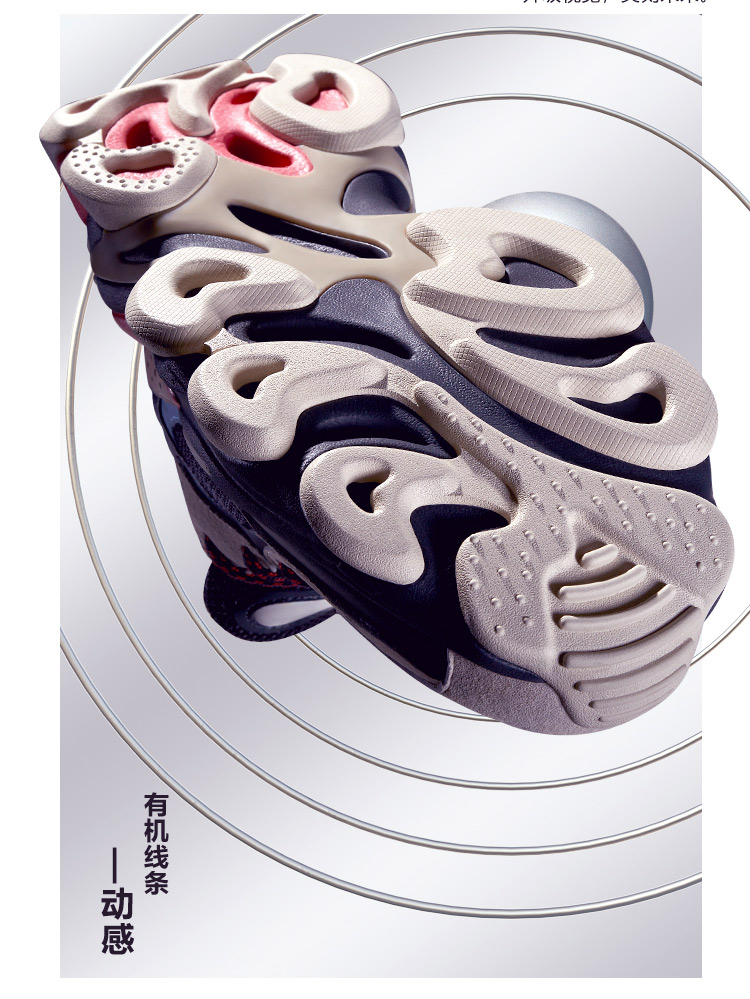 Chenpeng NYFW x Li Ning CounterFlow Alien Men's Retro Dad Sneakers