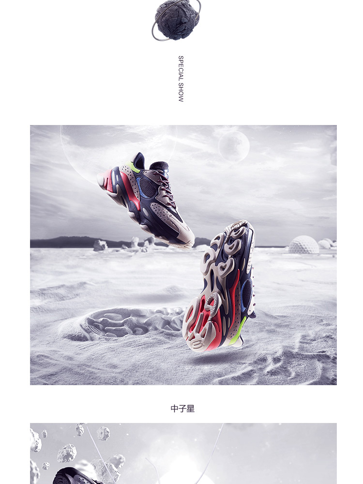 Chenpeng NYFW x Li Ning CounterFlow Alien Men's Retro Dad Sneakers