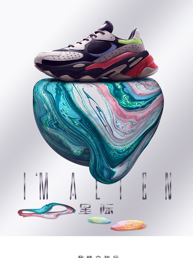 Chenpeng NYFW x Li Ning CounterFlow Alien Men's Retro Dad Sneakers