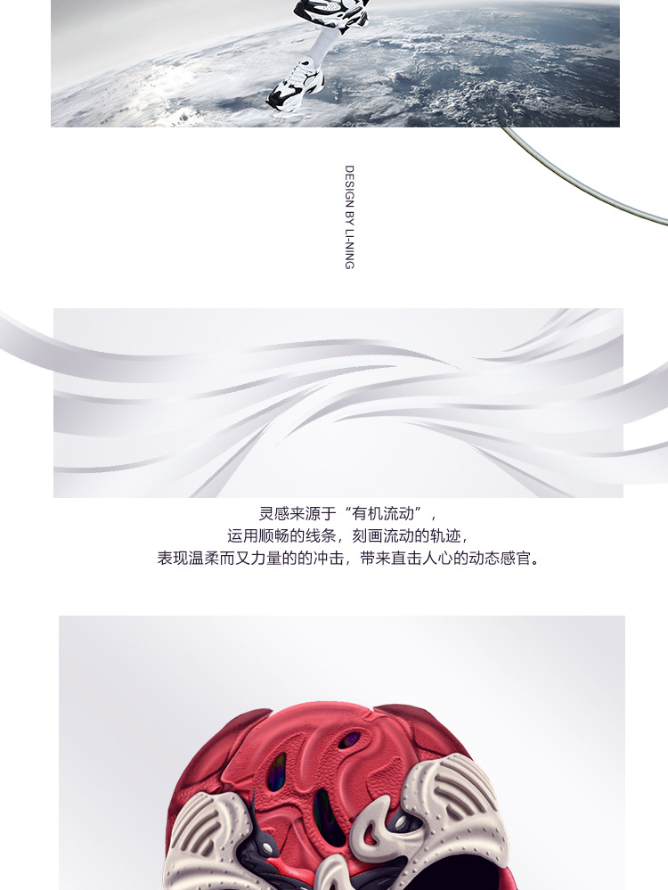Chenpeng NYFW x Li Ning CounterFlow Alien Men's Retro Dad Sneakers