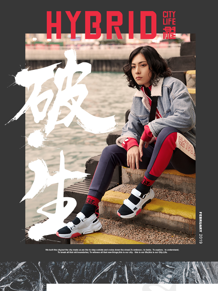 Li Ning CounterFlow x Chen Peng NYFW 2019 Women's City Life Shoes - Hybrid